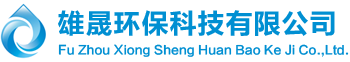 雄晟科技